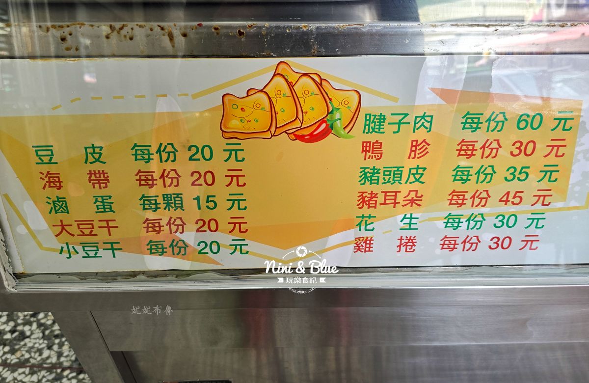 台中正老牌魷魚羹，魷魚清脆、麵條滑Q，加點辣椒最對味~台中第五市場美食推薦