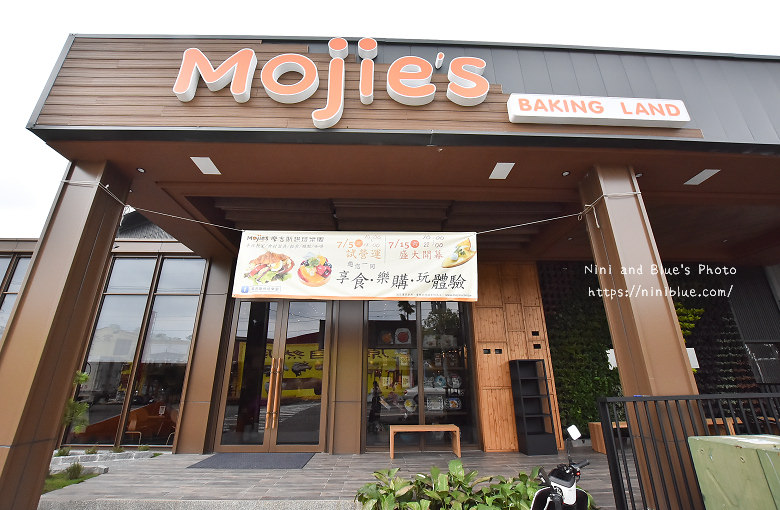 台中烘焙咖啡摩吉斯烘焙樂園Mojie's BakingLand02