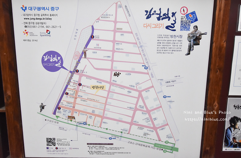 韓國大邱自助旅遊景點購物住宿美食小吃交通34