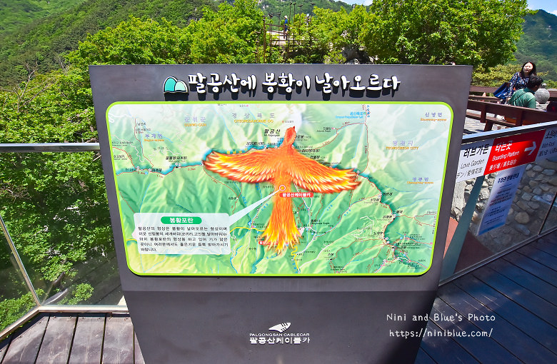 韓國大邱旅遊景點八公山纜車桐華寺泡菜12