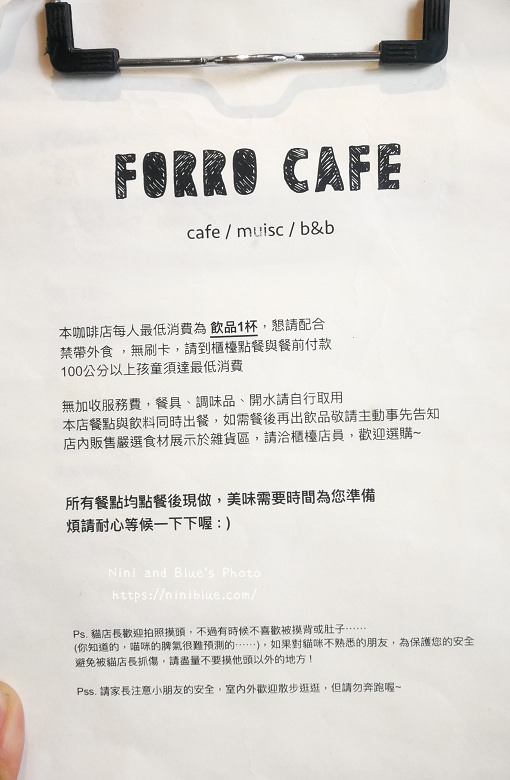 台中美食Forro cafe咖啡菜單menu01