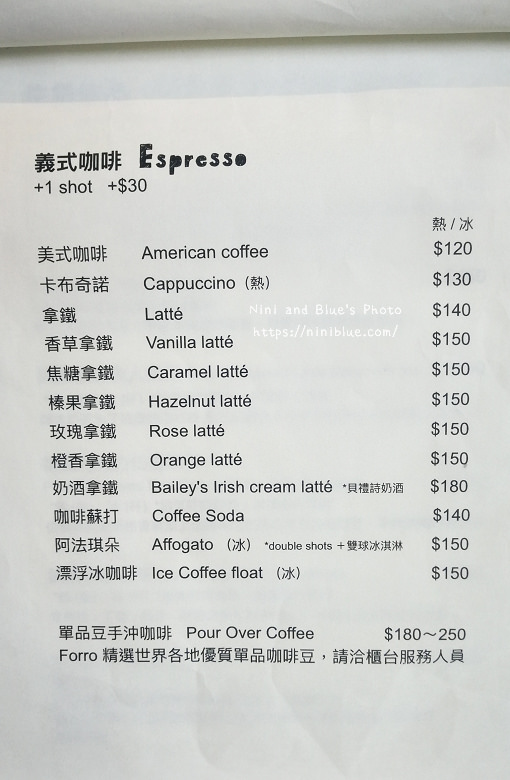 台中美食Forro cafe咖啡菜單menu06