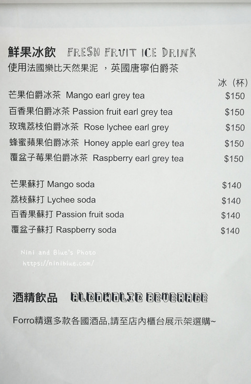 台中美食Forro cafe咖啡菜單menu11
