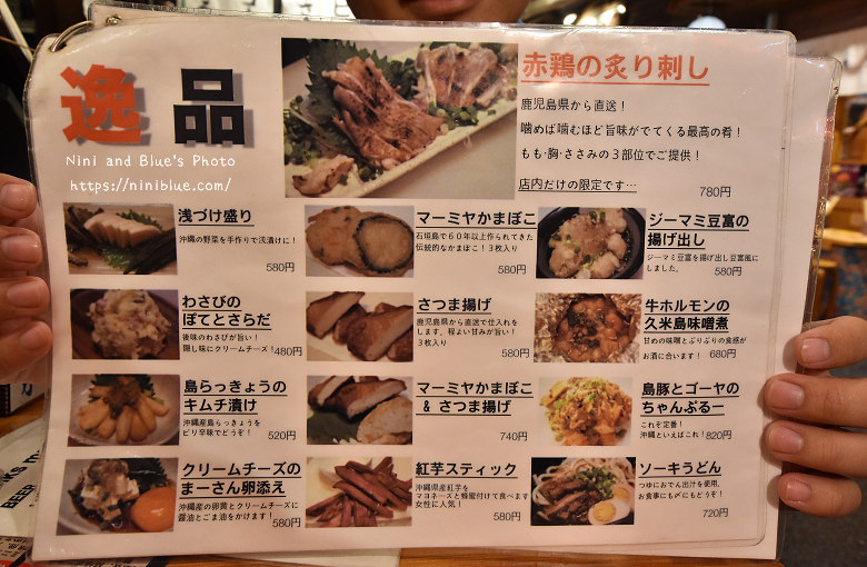 日本沖繩必吃美食國際通屋台村街10