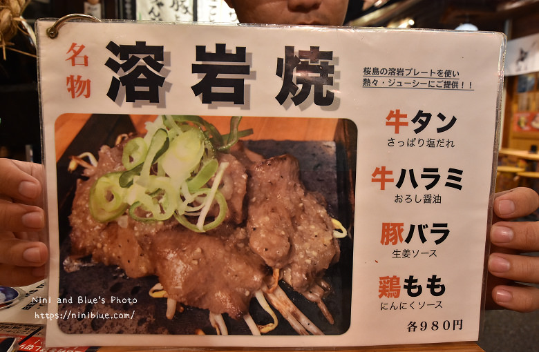 日本沖繩必吃美食國際通屋台村街11