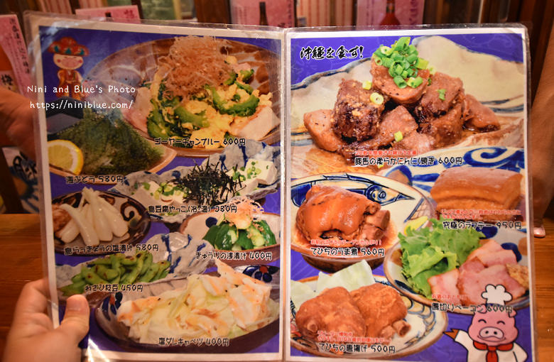 日本沖繩必吃美食國際通屋台村街24