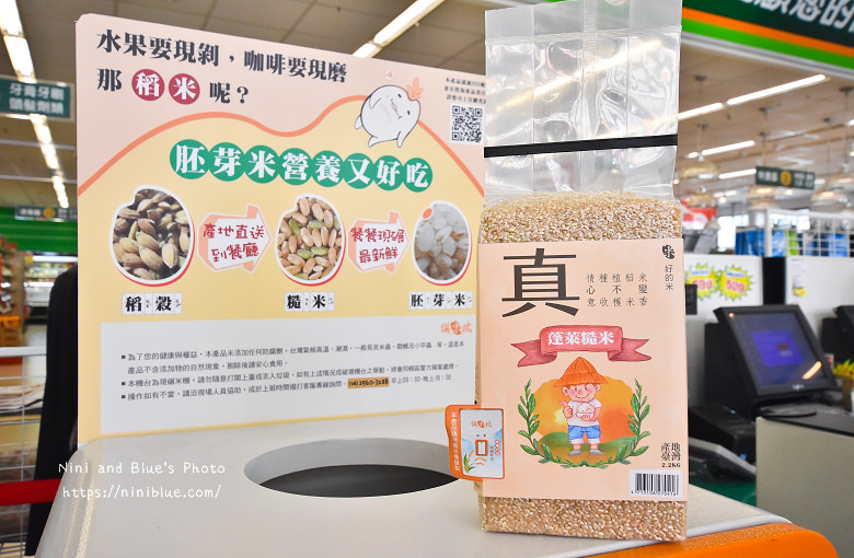 現尬的米鮮米銀行纖米機15