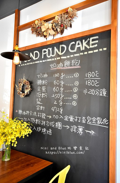 草屯咖啡Pound cake財神爺咖啡01