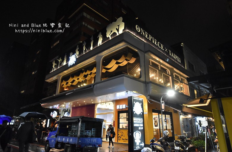 台灣台北航海王主題餐廳46