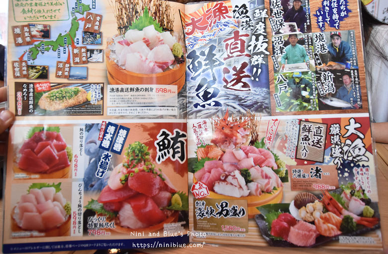 日本沖繩美食北海道魚萬菜單價位03