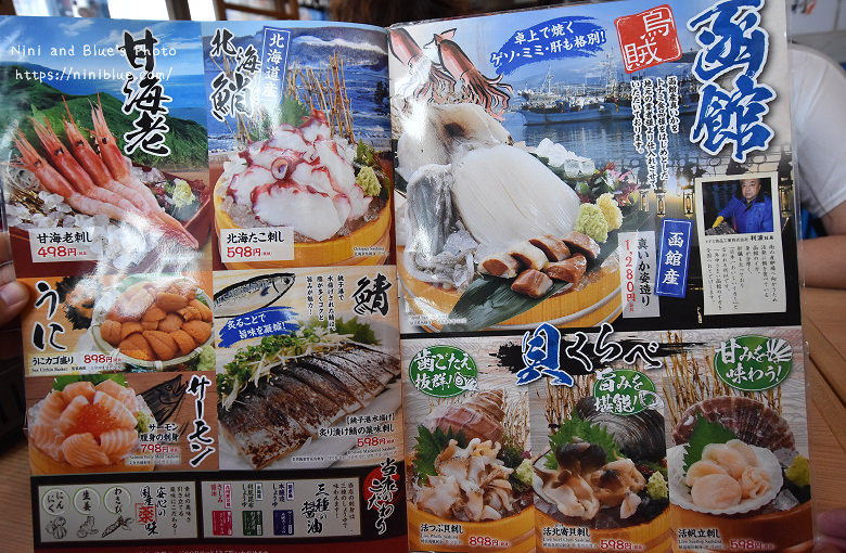 日本沖繩美食北海道魚萬菜單價位04
