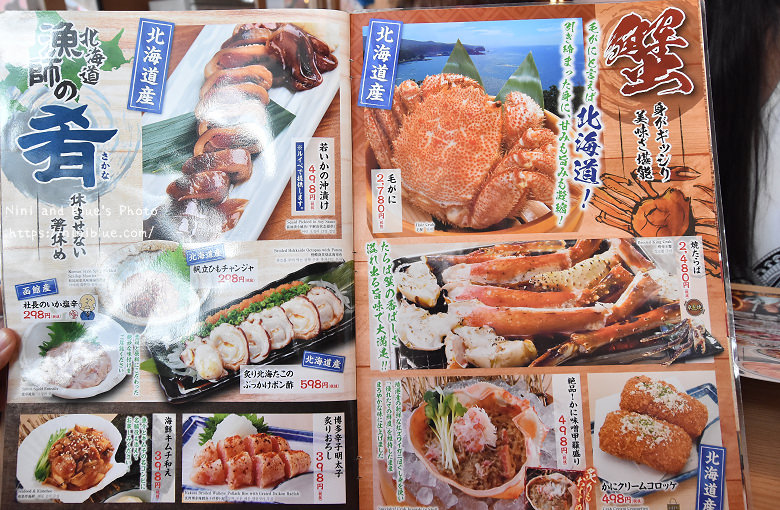 日本沖繩美食北海道魚萬菜單價位06