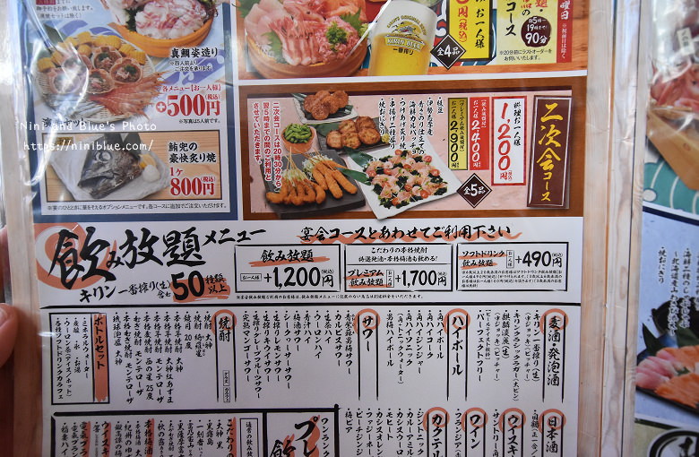 日本沖繩美食北海道魚萬菜單價位10
