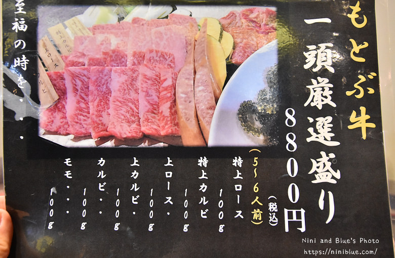 日本沖繩美食Yakiniku Motobufarm１本部燒肉牧場價位菜單02