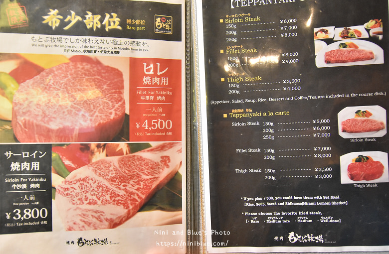 日本沖繩美食Yakiniku Motobufarm１本部燒肉牧場價位菜單03
