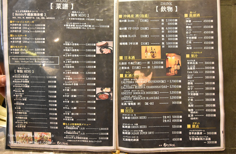 日本沖繩美食Yakiniku Motobufarm１本部燒肉牧場價位菜單06