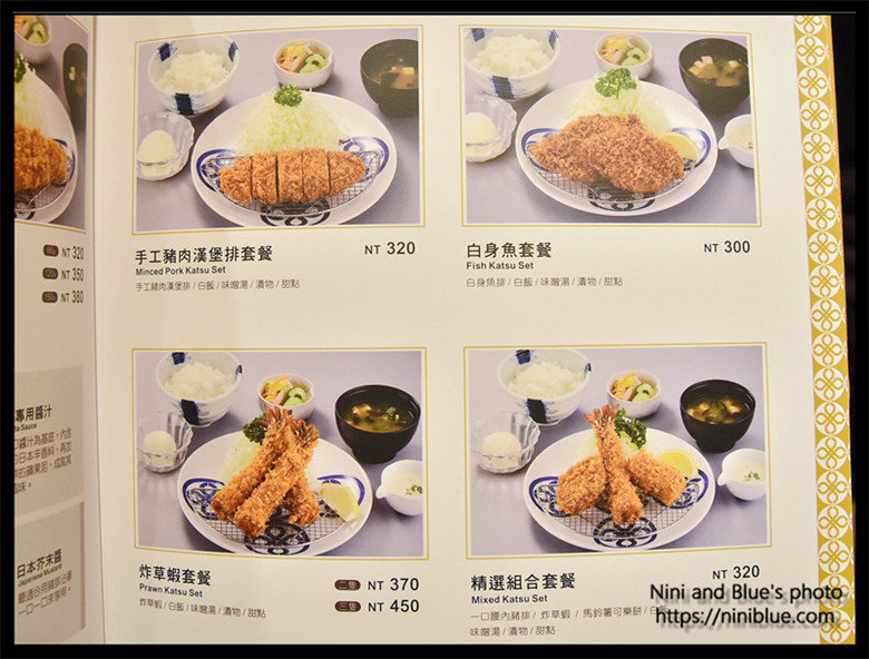 新光三越日本邁泉豬排菜單menu價位06