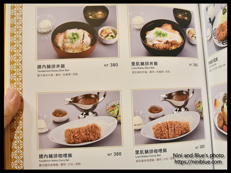 新光三越日本邁泉豬排菜單menu價位07