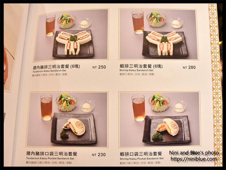 新光三越日本邁泉豬排菜單menu價位10