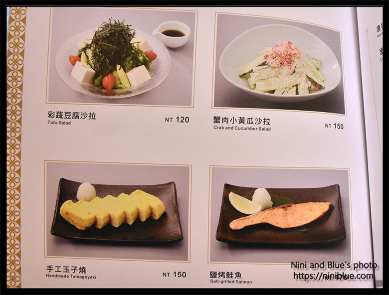 新光三越日本邁泉豬排菜單menu價位12