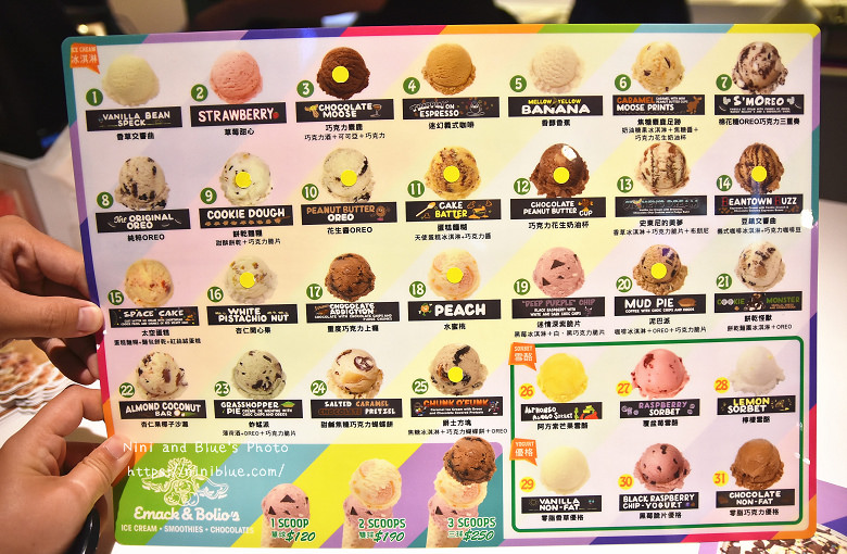 Emack & Bolio's台中大遠百冰淇淋04