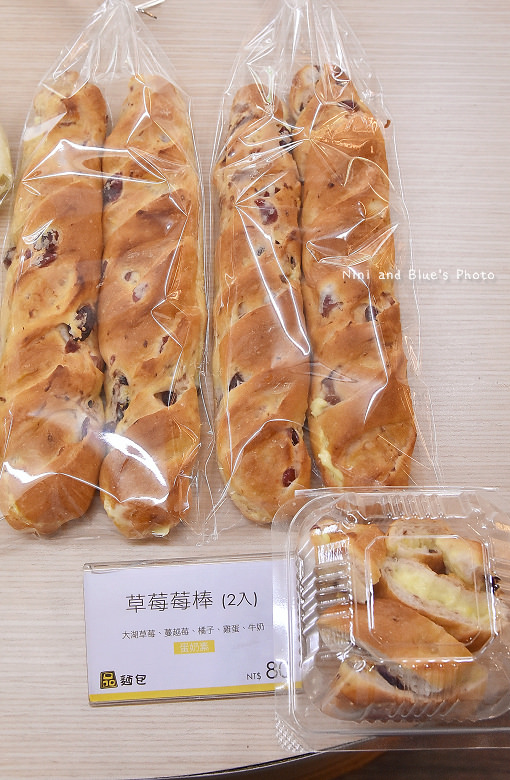 台中品麵包中秋月餅禮盒02