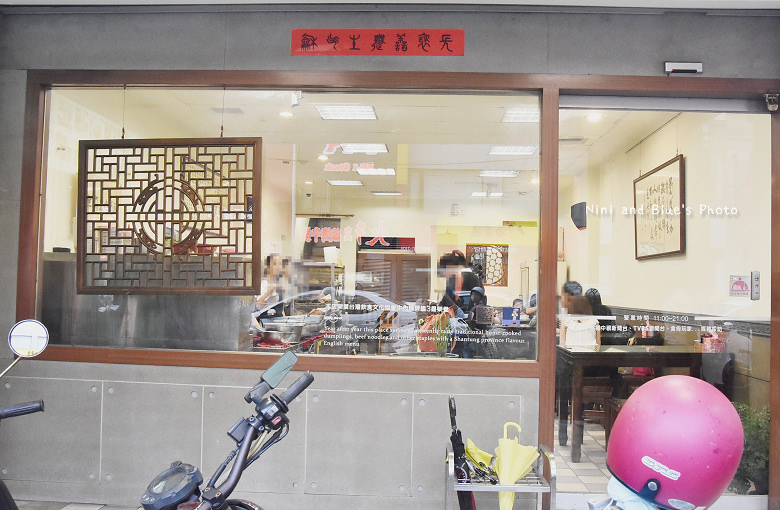 台中公益路平價美食小吃餐廳山東餃子麵食館22