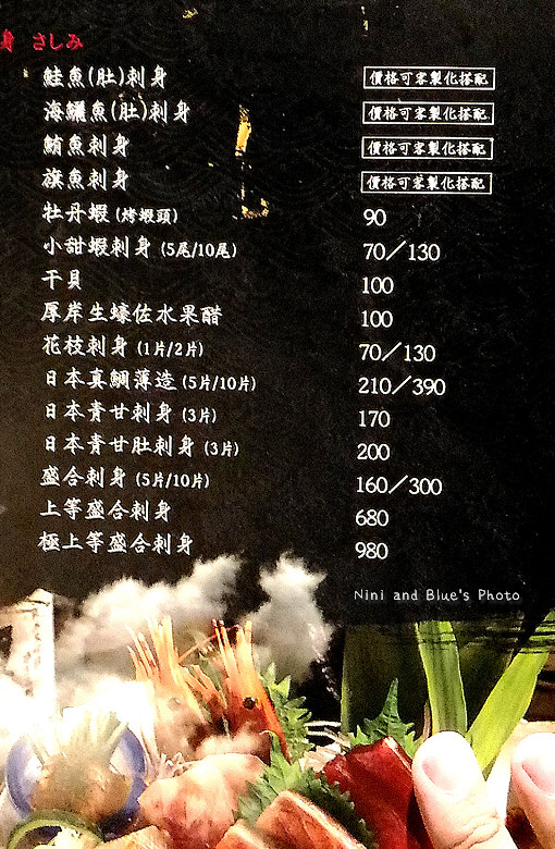 公益路桀壽司日本料理最新菜單menu價位01