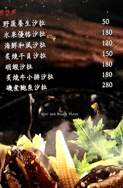 公益路桀壽司日本料理最新菜單menu價位02