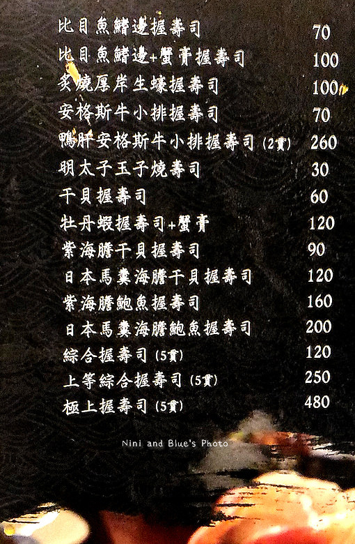 公益路桀壽司日本料理最新菜單menu價位04