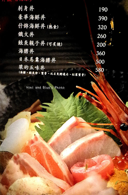 公益路桀壽司日本料理最新菜單menu價位07
