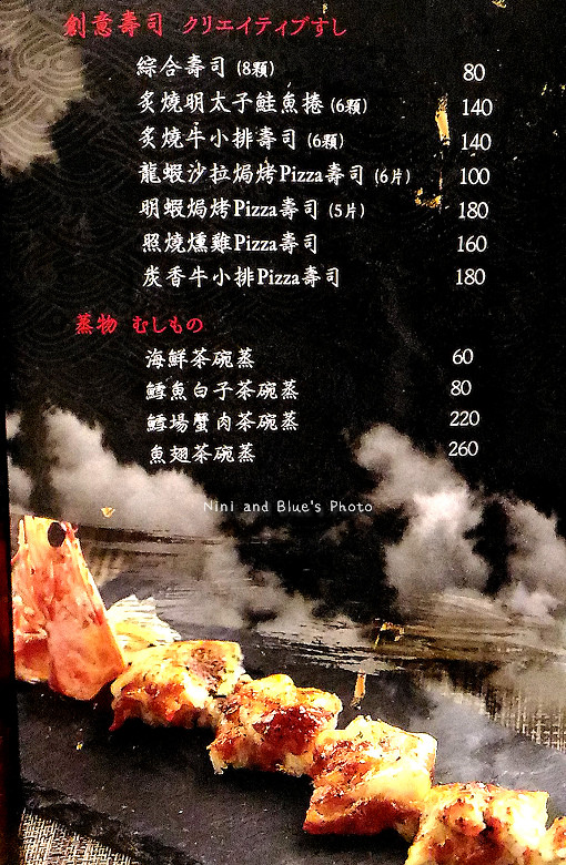 公益路桀壽司日本料理最新菜單menu價位08