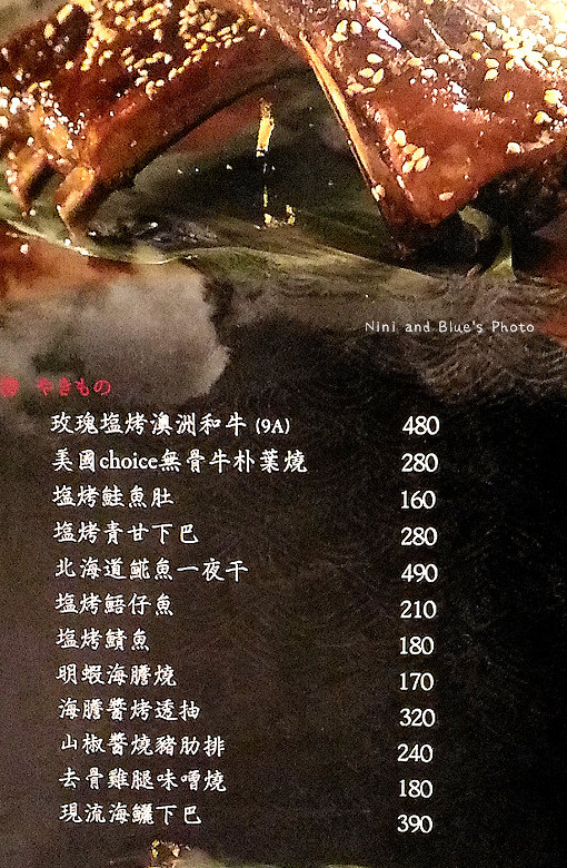 公益路桀壽司日本料理最新菜單menu價位09