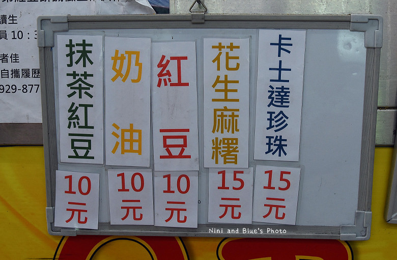 台中火車站紅豆餅Q弟紅豆餅03