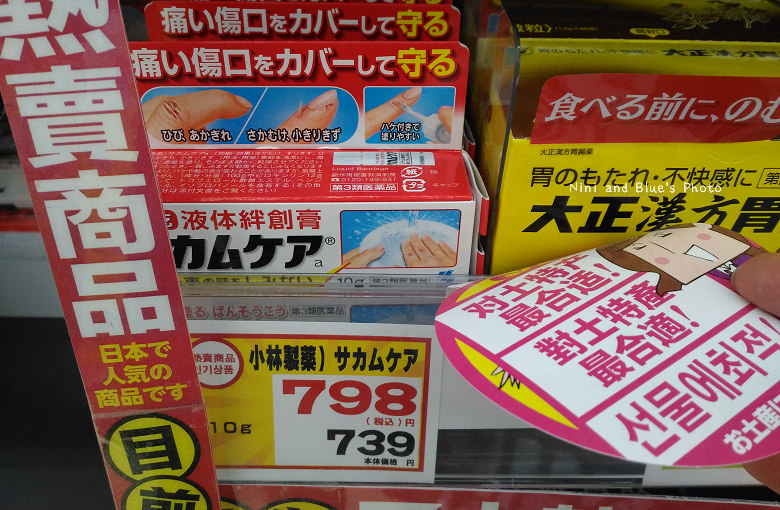 日本九州鹿兒島松本清藥妝價格16
