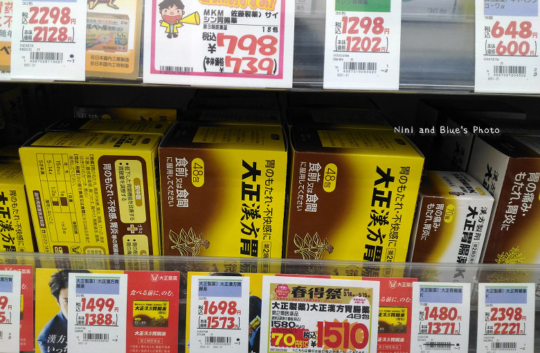 日本九州鹿兒島松本清藥妝價格19