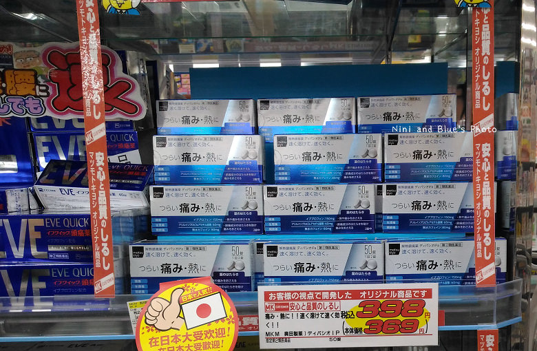 日本九州鹿兒島松本清藥妝價格28
