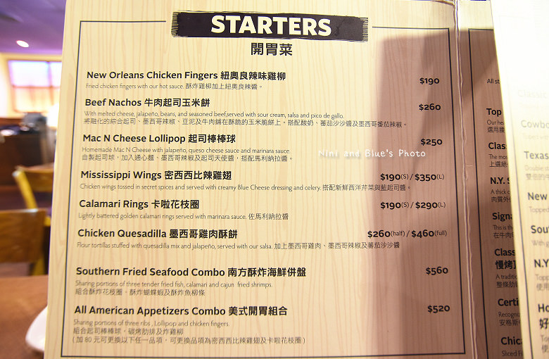 台中牛排美國牛排菜單menu價位 02