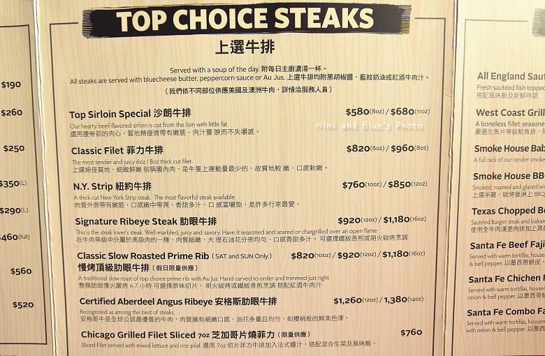 台中牛排美國牛排菜單menu價位 06