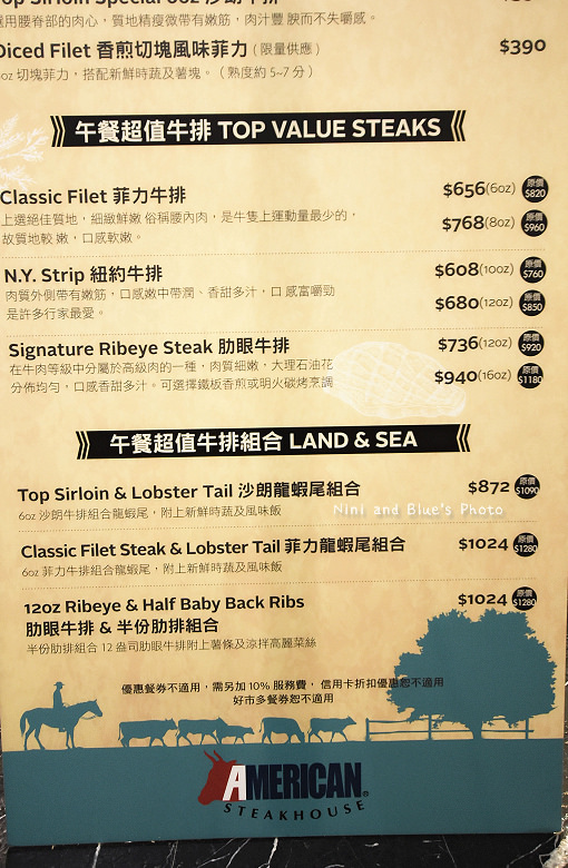 台中牛排美國牛排菜單menu價位 13