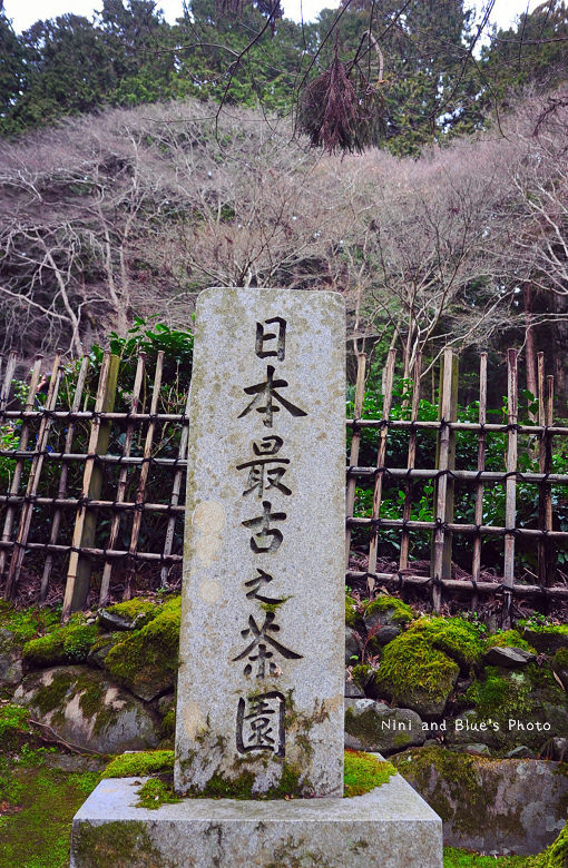 日本京都高雄高山寺古蹟13