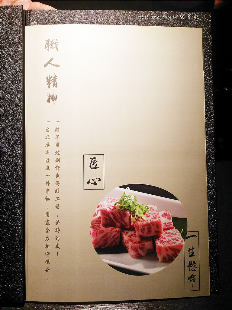 台中燒肉肉肉燒肉菜單menu價位01