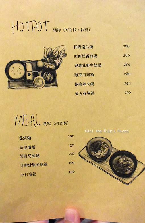 1989壹玖捌玖店家資訊菜單價位04