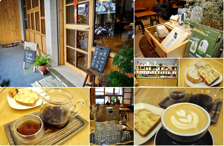 台中咖啡,不限時,插座,咖啡豆,咖啡,cafe lulu,咖啡lulu @Nini and Blue  玩樂食記