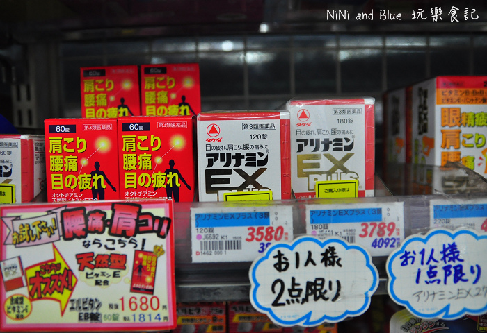 日本藥妝價格02.jpg