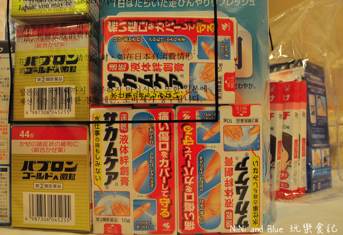日本藥妝價格18.jpg