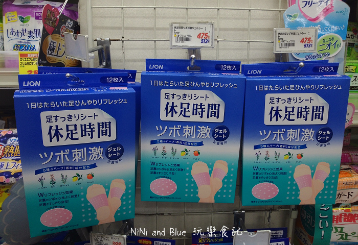 日本藥妝價格14.jpg