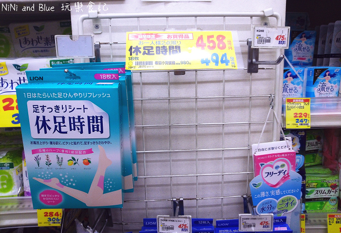 日本藥妝價格13.jpg