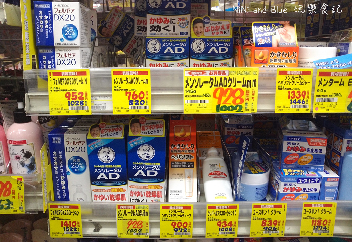 日本藥妝價格07.jpg