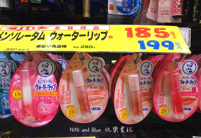 日本藥妝價格11.jpg